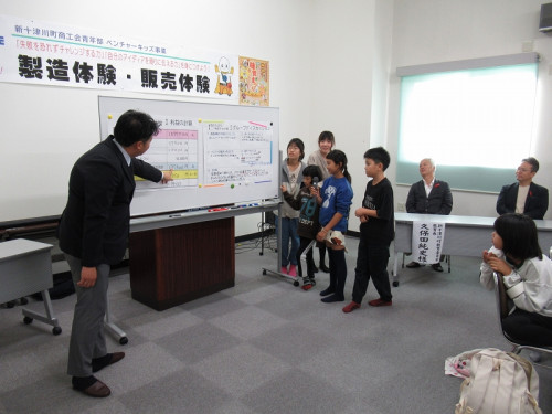 （新十津川町）R6-ベンチャーキッズ (33).jpg