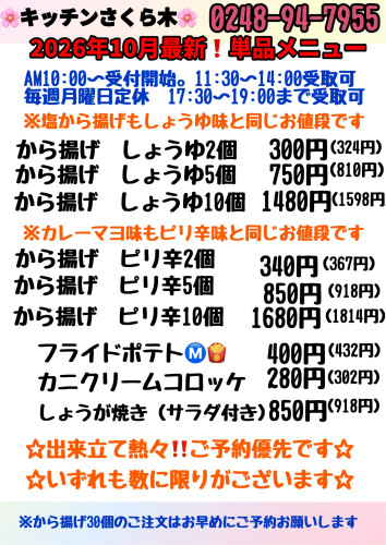 IMG_6608.jpeg
