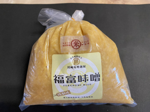 福富味噌（米）.jpeg