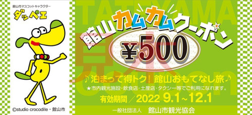 coupon_slider1 (2).jpg