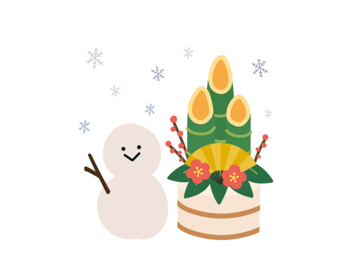 お正月イラスト.jpg