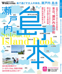 2014_島本.jpg