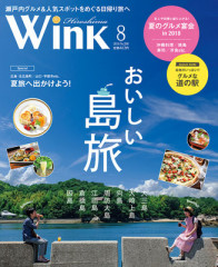 wink 2018.8.jpg