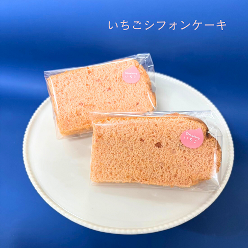 いちごのシフォンケーキ