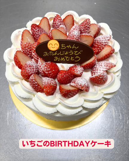 BIRTHDAYケーキ ご相談ください