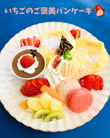🍓いちごのご褒美パンケーキ