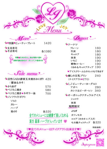メニュー右.png
