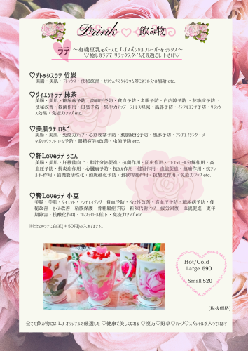 ラテ.png