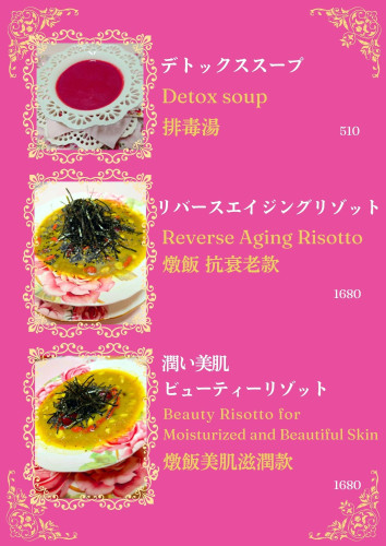 デトックススープ.jpg
