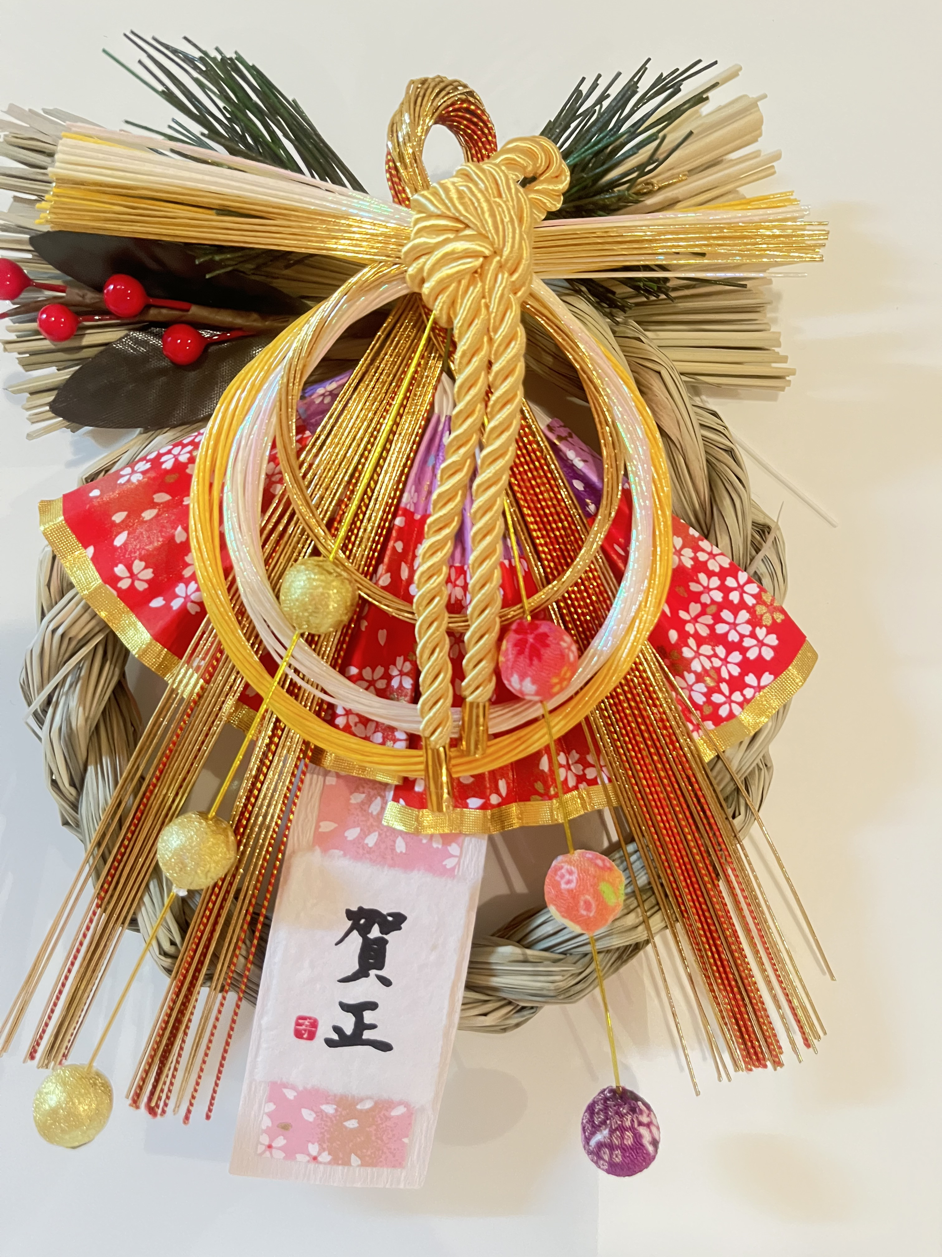 年末年始お休みの知らせ