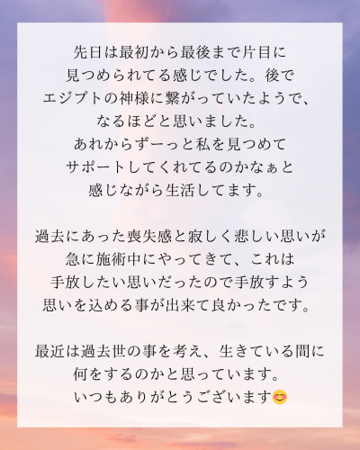 HP_lamalamaお客様の声①.png