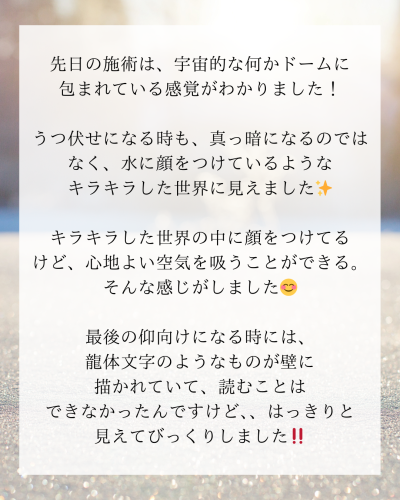 HP_lamalamaお客様の声①.png
