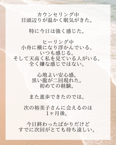 HP_lamalamaお客様の声2.png