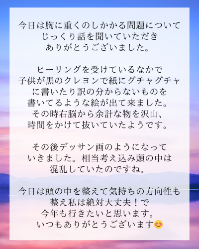 HP_lamalamaお客様の声５.png