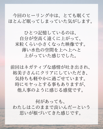 HP_lamalamaお客様の声①.png