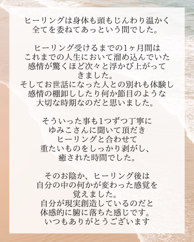 HP_lamalamaお客様の声①.png
