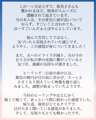 HP_lamalamaお客様の声① (1).png