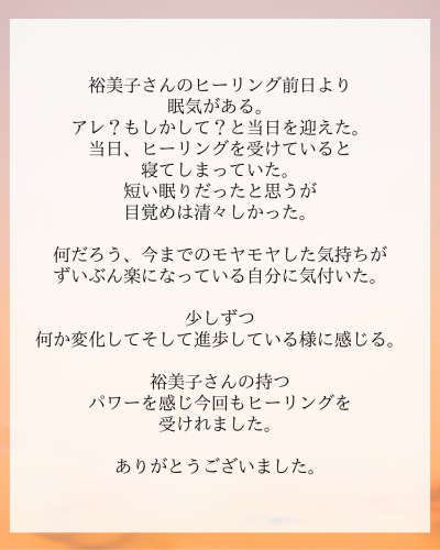 HP_lamalamaお客様の声①.png