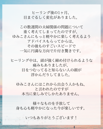 HP_lamalamaお客様の声①.png