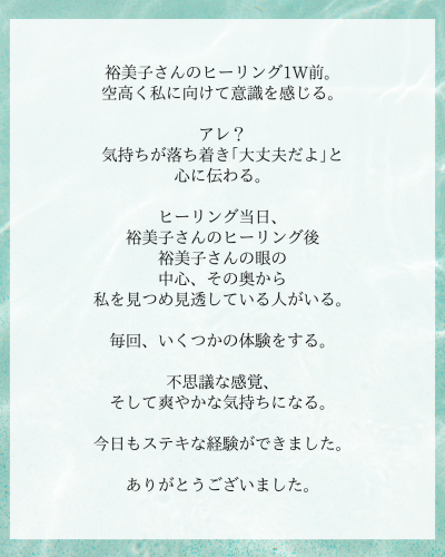 HP_lamalamaお客様の声①.png