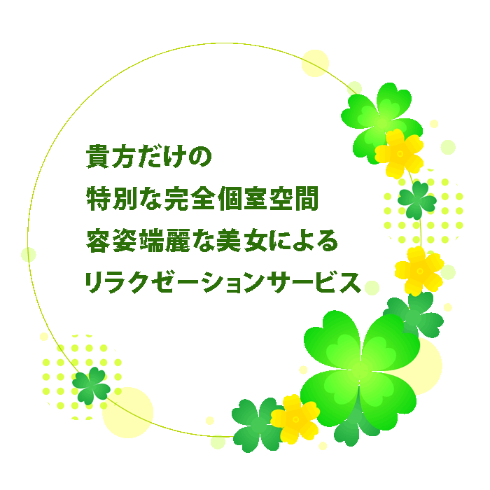 tokutyou.gif
