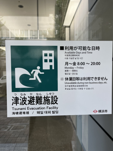 9月1日