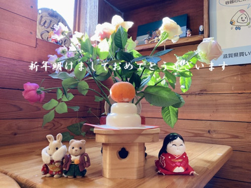 新年明けましておめでとうございます