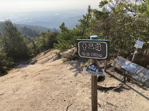 2026.10.11十二坊山頂.jpeg