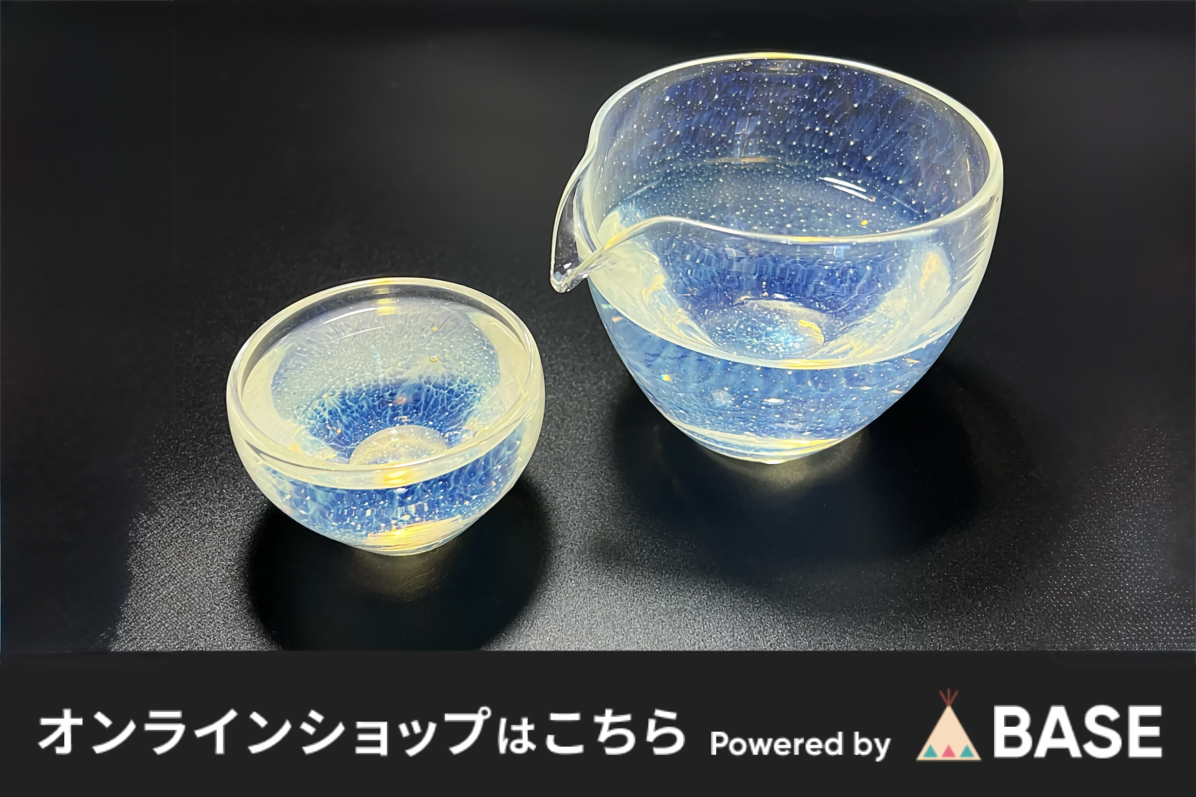 ありんこぐらす - 福島県いわき市 -