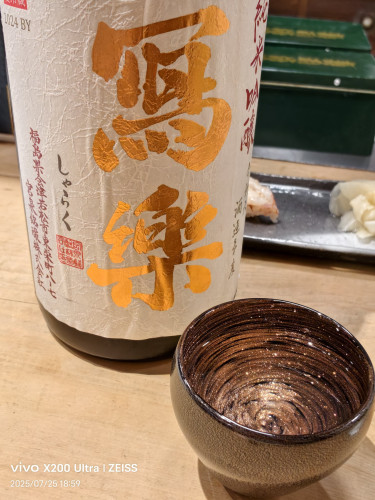 IMG_0825.jpeg