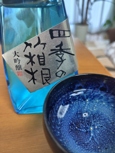 IMG_0863.jpeg