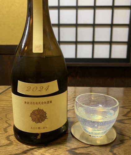 IMG_1118.jpeg