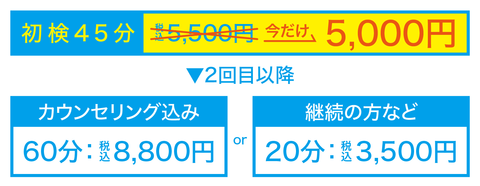 2607yokoyama_price-02.jpg