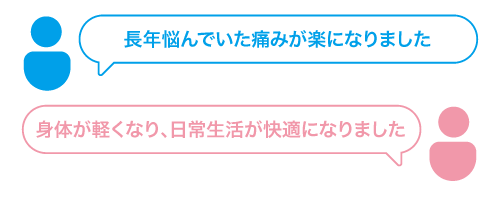 2607yokoyama_voice-01.png