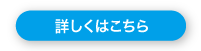 2607yokoyama_voice-02.png