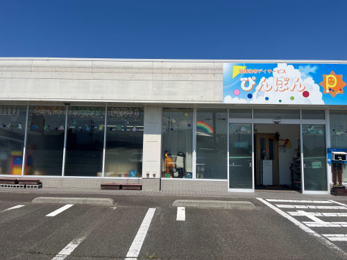 ぴんぽん平野.jpg
