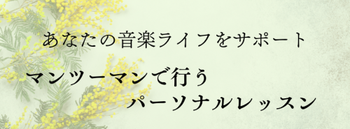 《はじめてのリトミック》 音楽が未来の可能性を育てる！ - 5.png