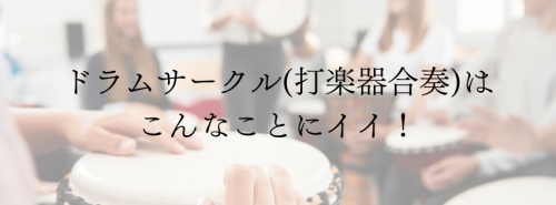 《はじめてのリトミック》 音楽が未来の可能性を育てる！ - 8.png