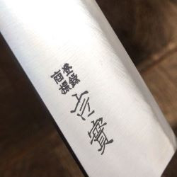 年内研ぎ返却について