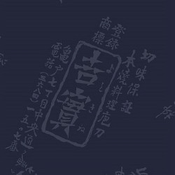 営業時間変更のお知らせ
