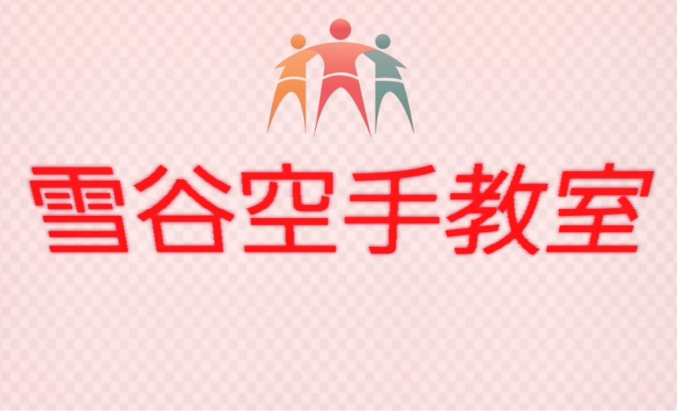 年末年始のお知らせ📢