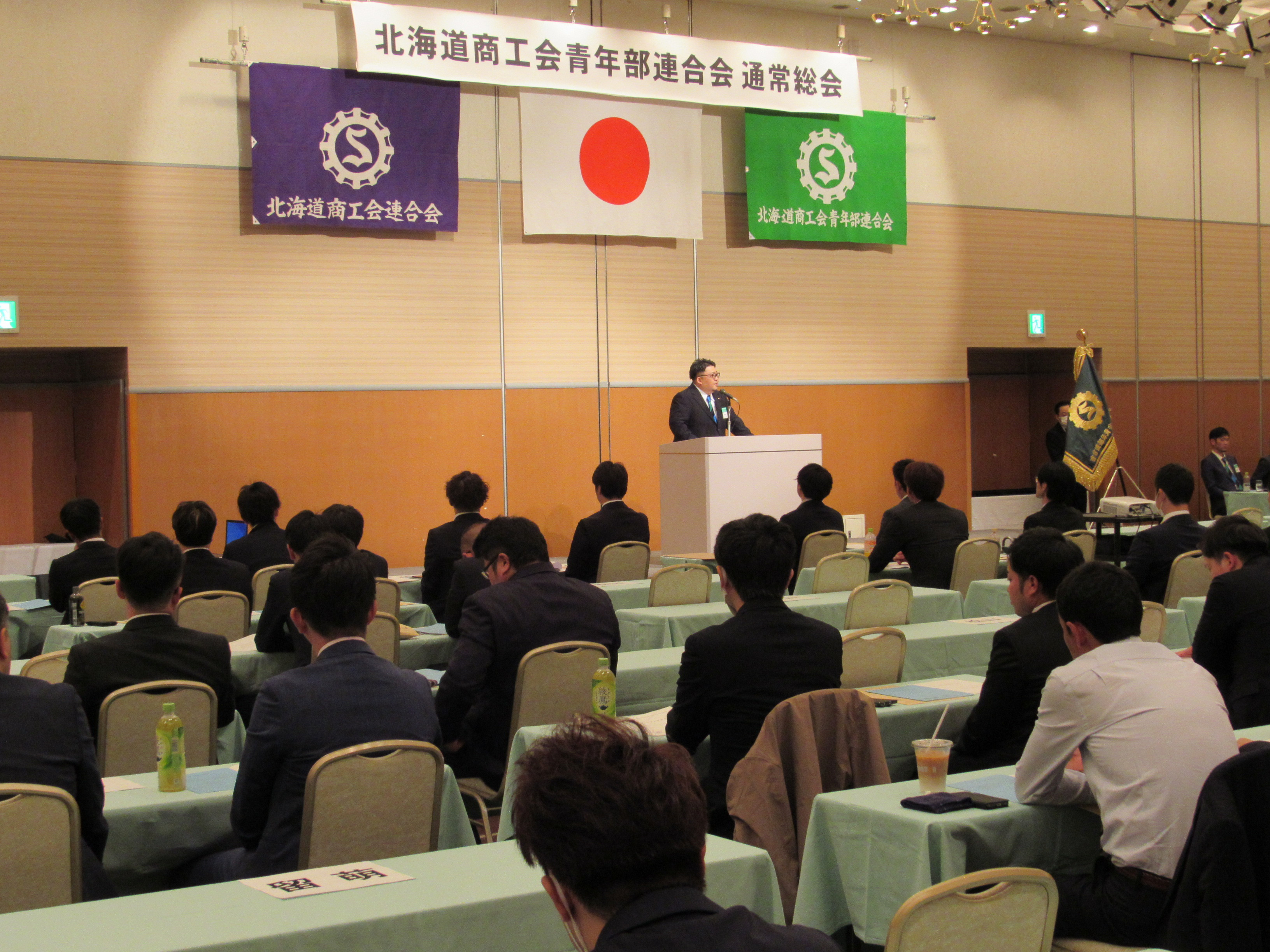 道商工青連が令和６年度通常総会を開催