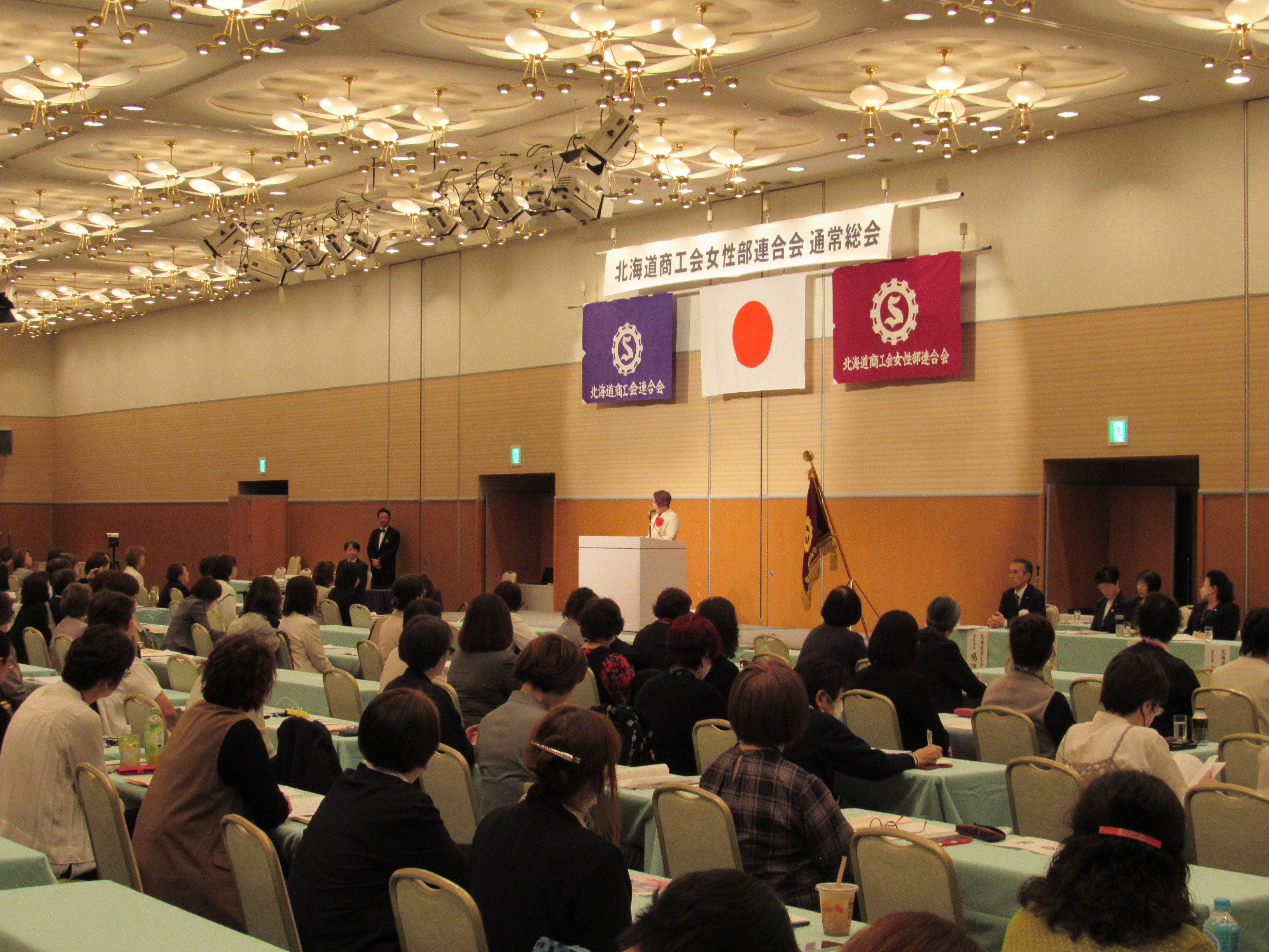 道商工女性連総会を開催
