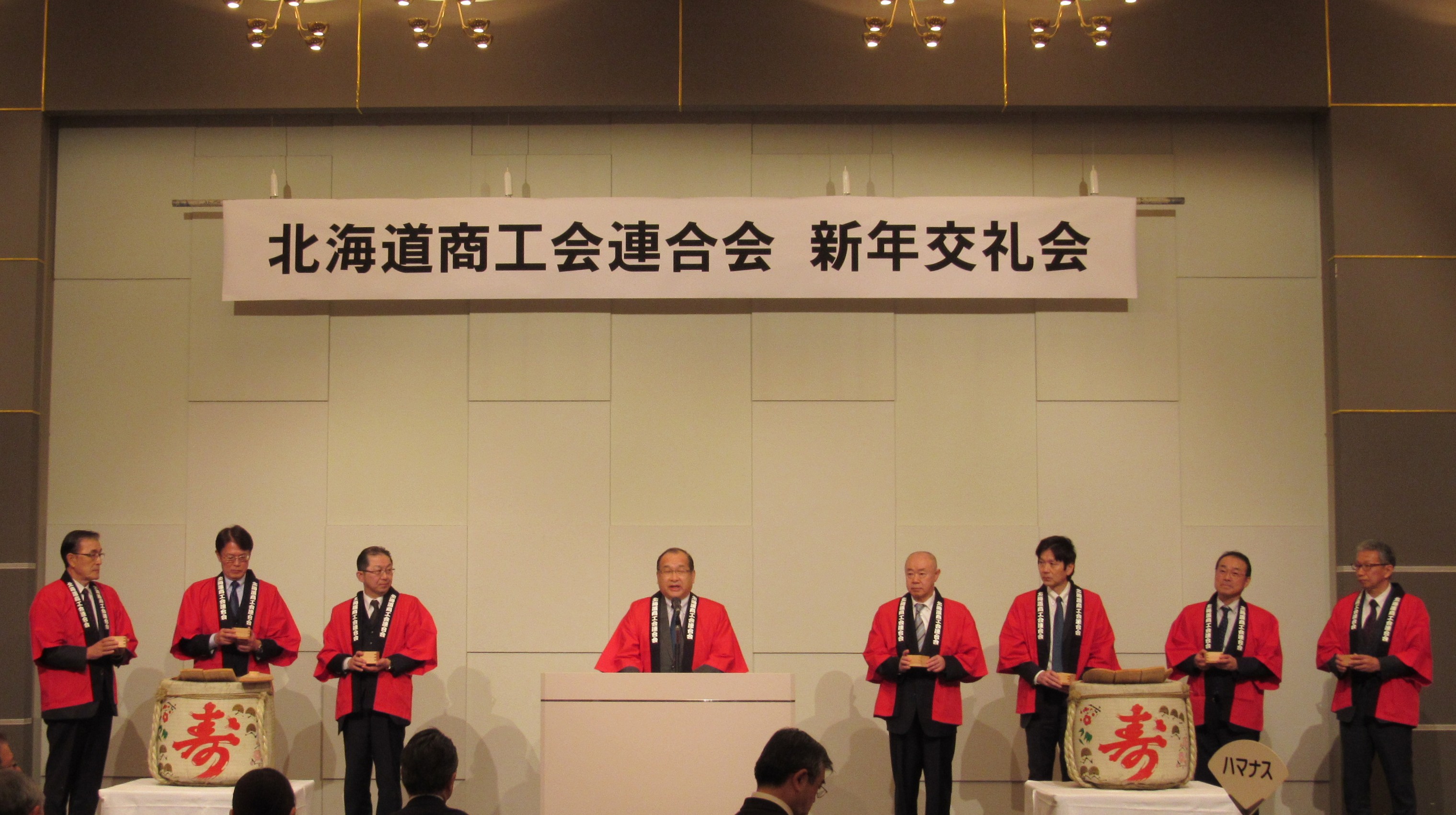 令和８年新年交礼会を開催