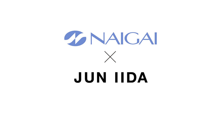 NAIGAI STYLE × JUN IIDAコラボレーション 