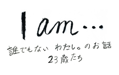 iam_logo_subtitle1_120dpi.jpg