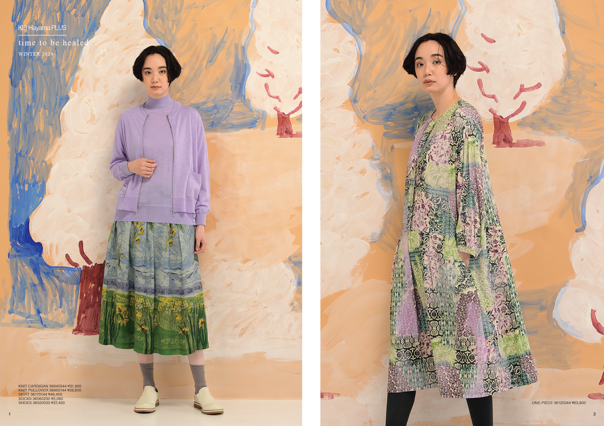 KEIHayamaPLUS_2024_winter_再入稿_Part2.png