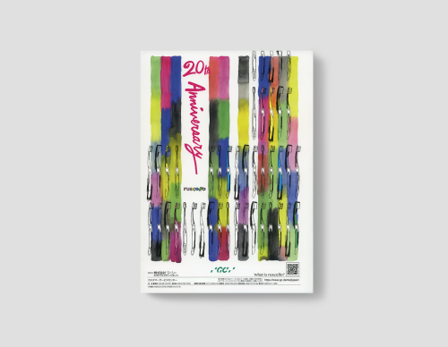 dental_GC_cover.png