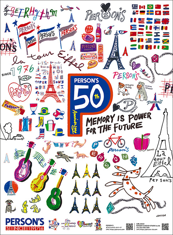 PERSON'S_50TH_新聞広告_12段_入稿前_統合.jpg