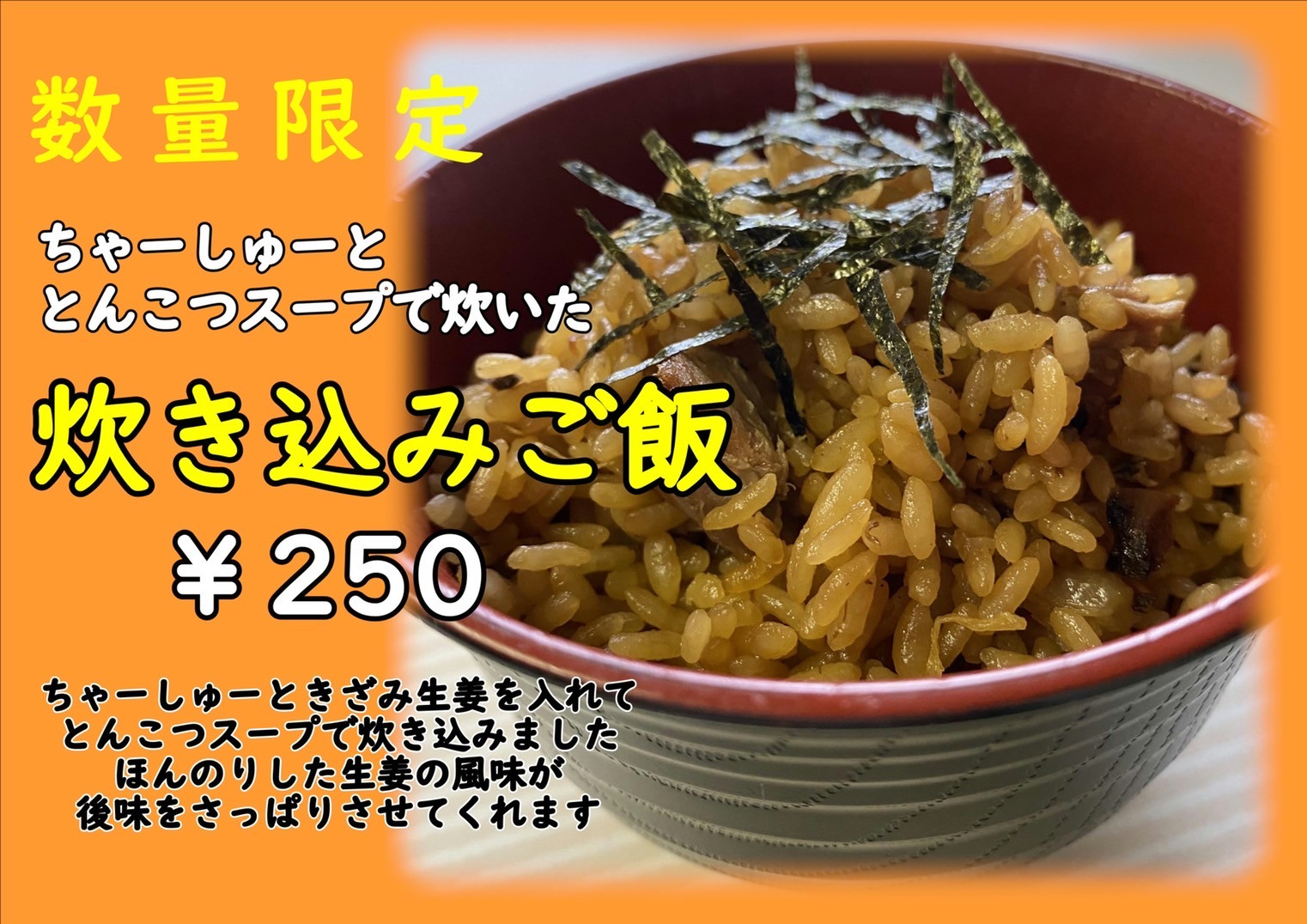 オススメメニュー